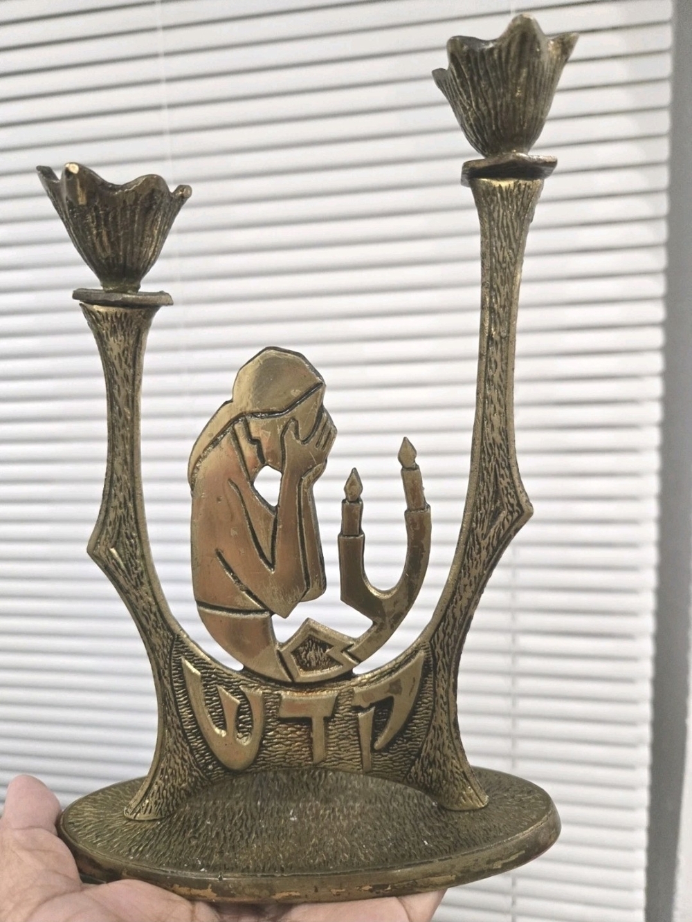 Vintage Judaica Shabbat Sabbath Candlestick Holder Hebrew Jewish Decor
